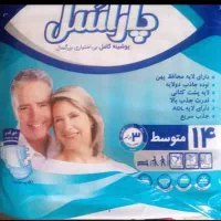 پوشک بزرگ سال فوری