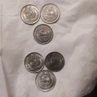 سکه یک ریالی ۲۵۳۴ ۲۵۳۵ ۲۵۳۶ شاهنشاهی  و۱۳۵۷ شمسی