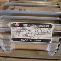 موتور دینام و موتور چرخ خیاطی