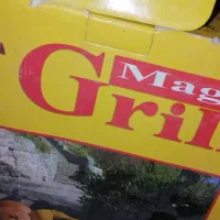 منقل تاشو گریل