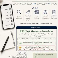 کار با تلفن همراه