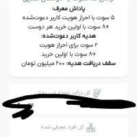 طلا داره رکورد میزنه بدون پول یکم طلا داشته باش