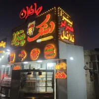 لوازم فست فود وسایل تکی فروخته نمیشود