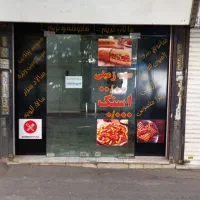 مغازه-بهر-قرنی-20متری