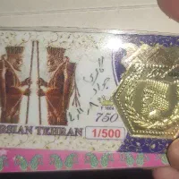 سکه پارسیان فروش فوری