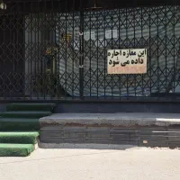 اجاره مغازه
