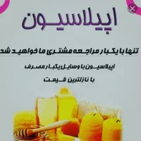 آرایشگاه زنانه