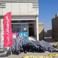 لوله و اتصالات ناظمی|مصالح و تجهیزات ساختمان|طبس, |دیوار