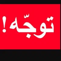 کیف پول گمشده در محدوده محتشم کاشانی وحید جلفا