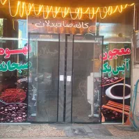 فروشنده خانم برای کافه