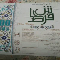 دوتخته فرش 12متری