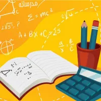 تدریس خصوصی