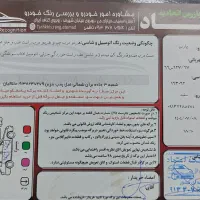 فروش پژو پارس دوگانه کارخانه|خودرو سواری و وانت|اصفهان, ارغوانیه|دیوار
