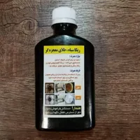 اسپری نانو ریکا سیاه ژل معجزه شیشه شور|مواد شوینده و دستمال کاغذی|گلستان (تهران), |دیوار