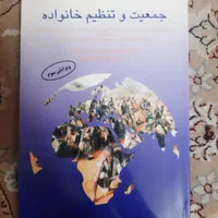 حراج ویژه کتاب‌ کنکوری انسانی نو+ریاضی،تمیز،توافقی|کتاب و مجله آموزشی|شیراز, باهنر|دیوار
