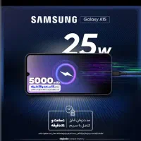 گوشی سامسونگ A15 در حد نو|موبایل|چالوس, |دیوار