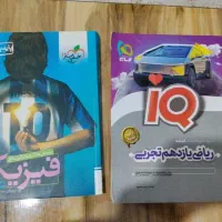 کتاب یازدهم