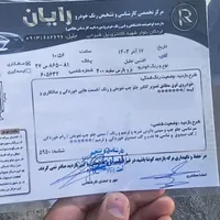 پارس ۱۴۰۰|خودرو سواری و وانت|لردگان, |دیوار