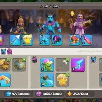 کلش آف کلنز|کنسول، بازی ویدئویی و آنلاین|سرپل ذهاب, |دیوار