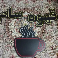 نئون|ریسه و چراغ تزئینی|زنجان, |دیوار