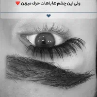کاشت مژه هیدن تخصصی
