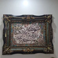 تابلو فرش ماشینی