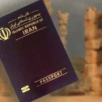 ریجستری گمرک گوشی آیفون با پاسپورت