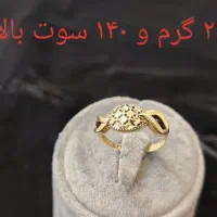 فروش ویژه انواع طلا نو و بدون اجرت|جواهرات|خرم‌آباد, |دیوار