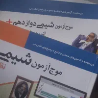 خریدار کتاب و دفتر
