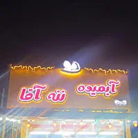 صندوق دار و کارگرساده