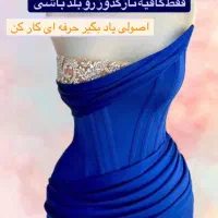 آموزشگاه آزاد فنی حرفه ایی نوژا|خدمات آموزشی|چابهار, |دیوار