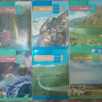 کتاب درسی رشته ریاضی