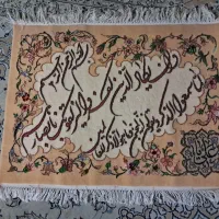 تابلو فرش دستباف