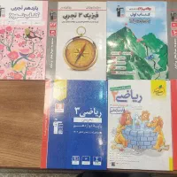 کتاب کنکور با تخفیف ویژه