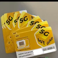 سیمکارت ایرانسل دائمی شماره روند