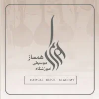 استخدام منشی آموزشگاه موسیقی
