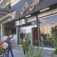 خدمات فنی سرمایشی و گرمایشی