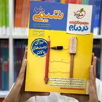 کتاب شیمی تتانیوم و IQ تجربی ریاضی دسته دو|کتاب و مجله آموزشی|مشهد, شهید رضوی|دیوار
