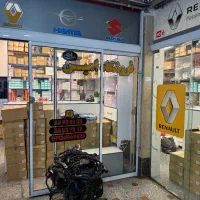 دیسک و صفحه سوزوکی ویتارا