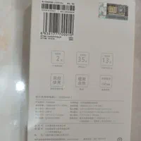 پاور بانک شیائومی مدلPLM09ZM|لوازم جانبی موبایل و تبلت|تهران, بریانک|دیوار