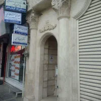 فروش اداری ۸۸متری در هفت تیر|فروش آپارتمان|قم, حاج زینل|دیوار