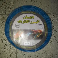 سیم ۴ البرز الکتریک