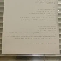 وام ازدواج ضامن کارمند با یک نفر چک دار بانک ملی