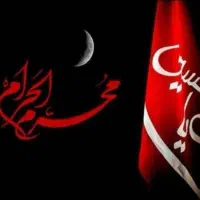 فروش حرز امام جواد