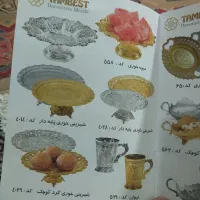 انواع سینی رولت خوری،قندان