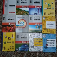 کتابهای قلم چی