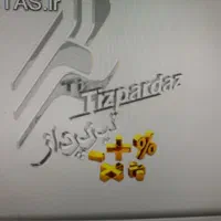 استخدام نیروی فروش جوان