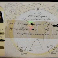 صدور انواع مدارک تحصیلی