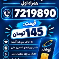 کد ۷