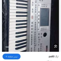 ارگ pa80تمیز